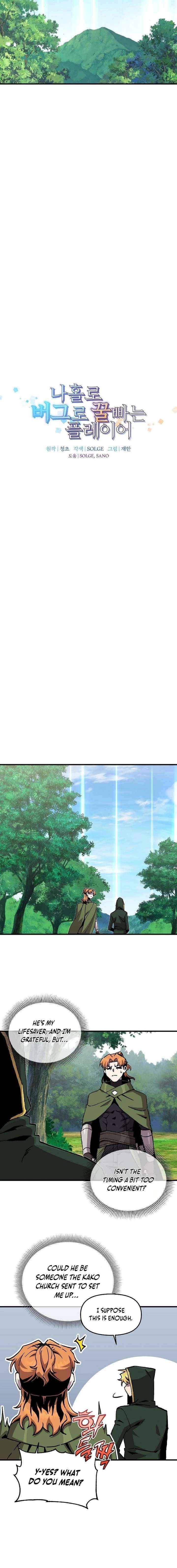 Bug Player Chapter 187 Page 4