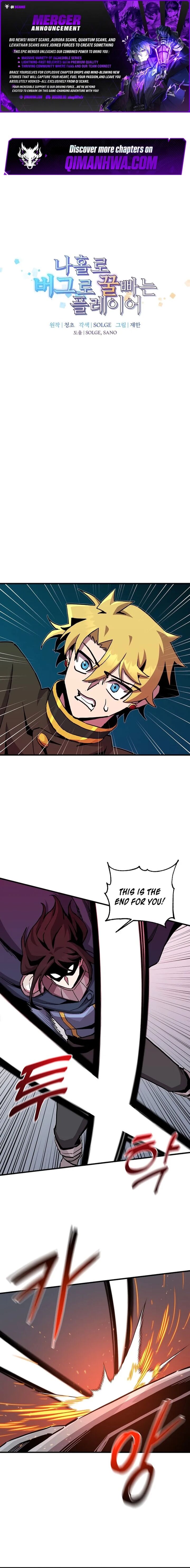 Bug Player Chapter 193 Page 1