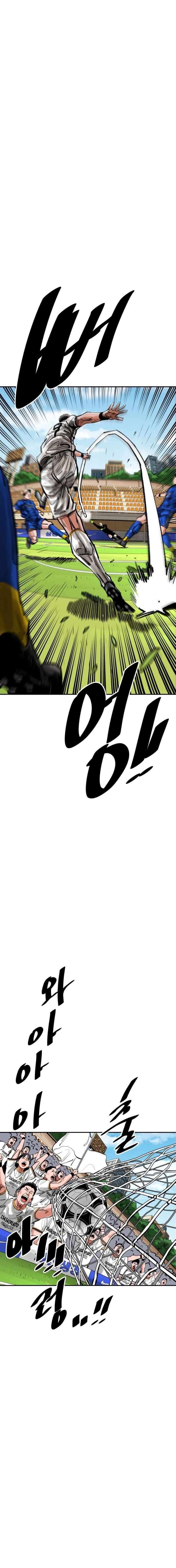 Build Up Chapter 194 Page 14