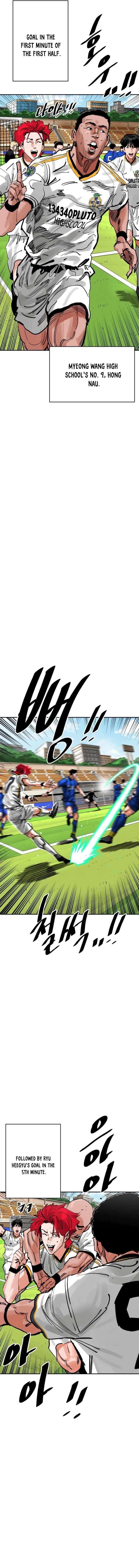 Build Up Chapter 194 Page 15