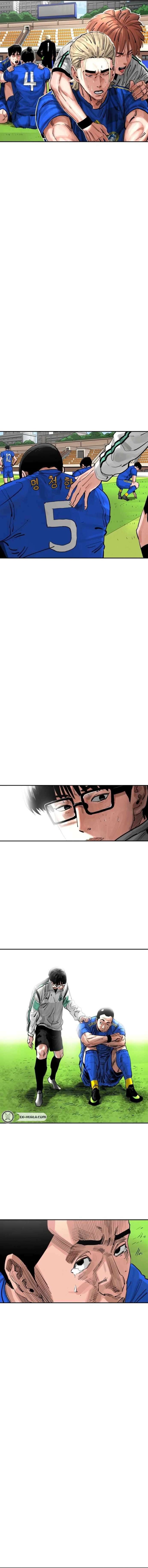 Build Up Chapter 195 Page 2