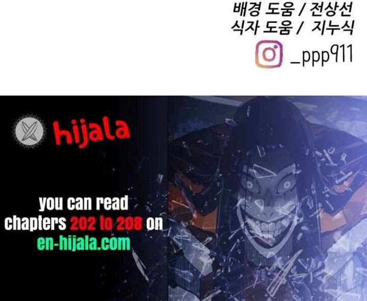 Build Up Chapter 201 Page 23