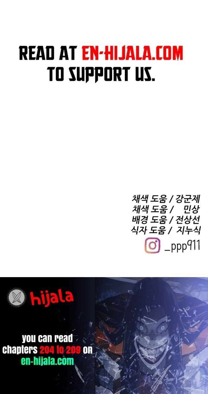 Build Up Chapter 203 Page 24