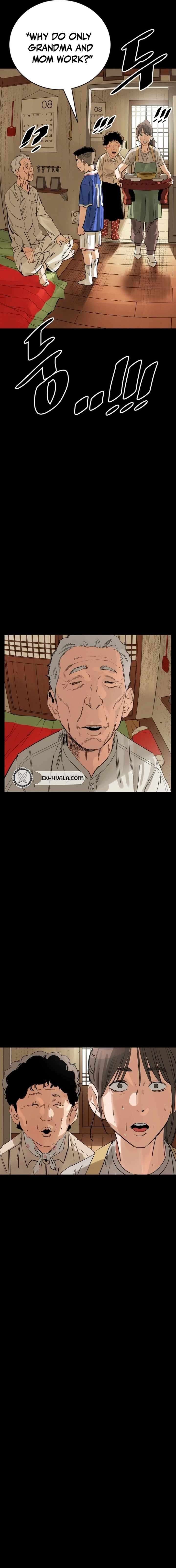 Build Up Chapter 203 Page 4