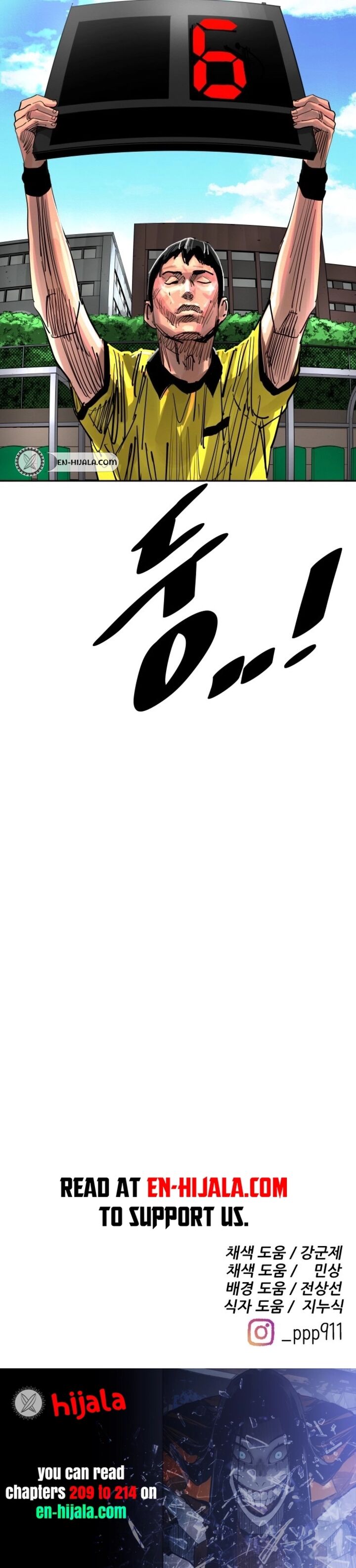Build Up Chapter 208 Page 24