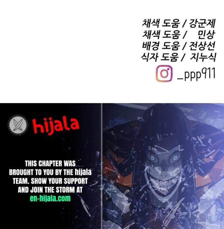 Build Up Chapter 211 Page 26