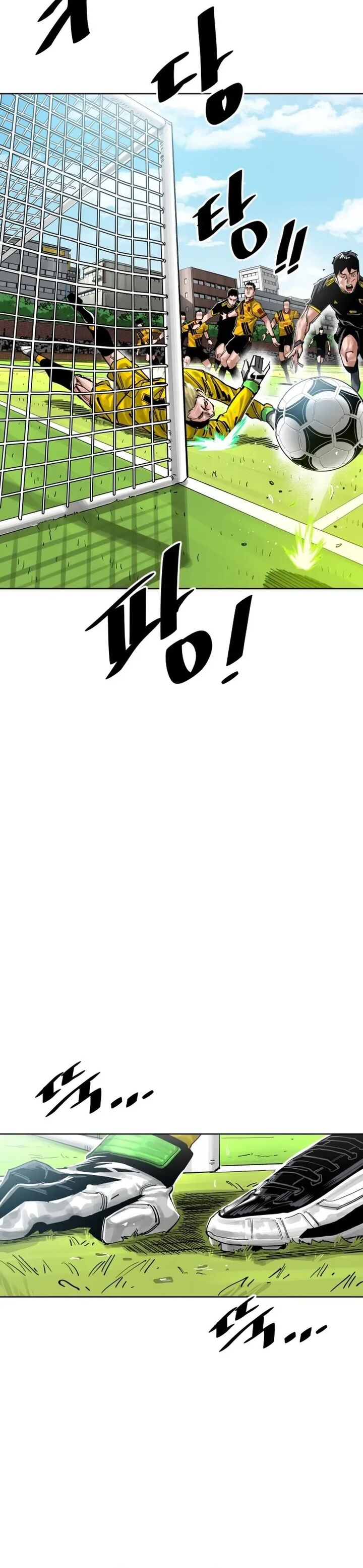Build Up Chapter 218 Page 8