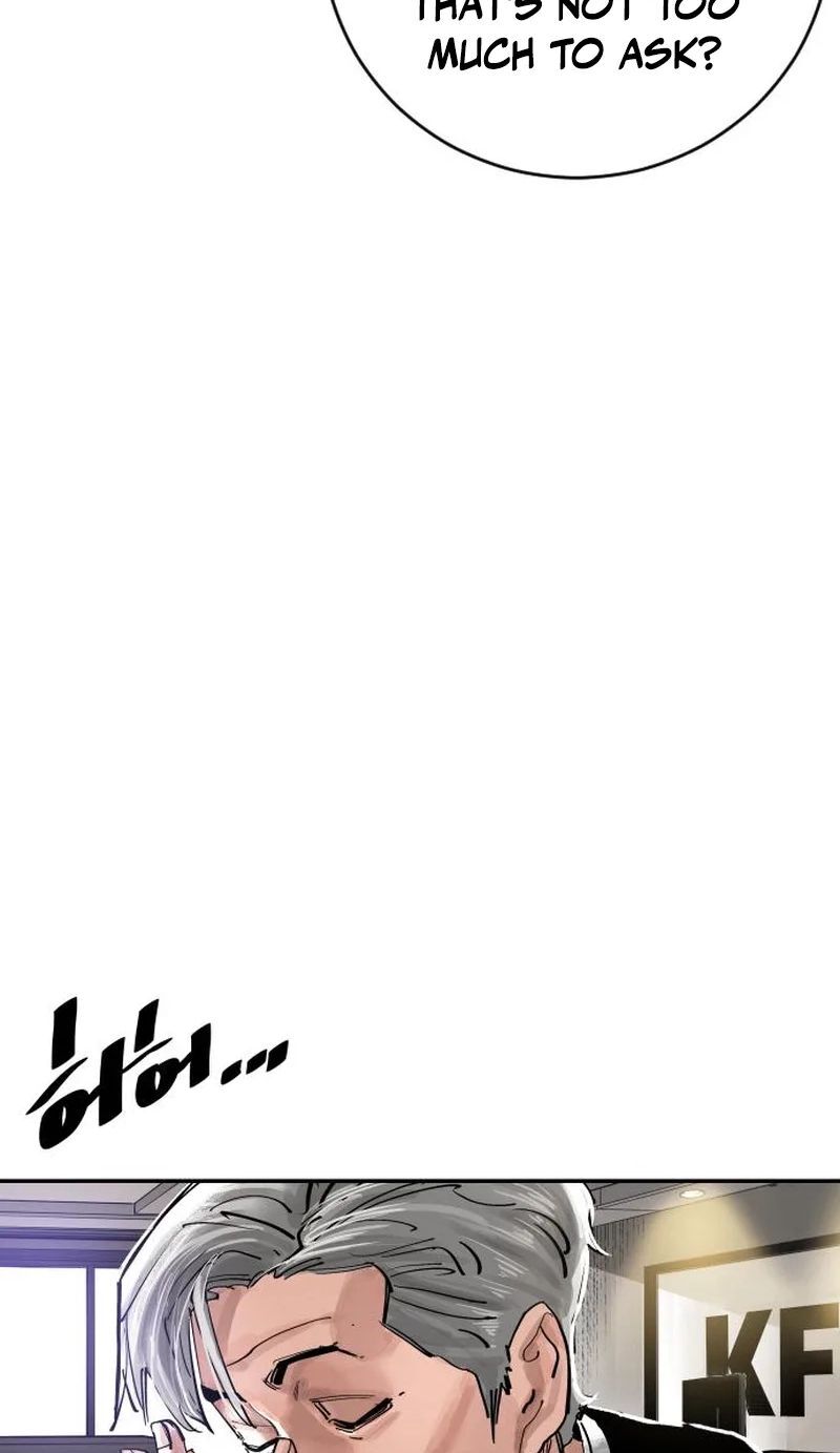 Build Up Chapter 221 Page 43