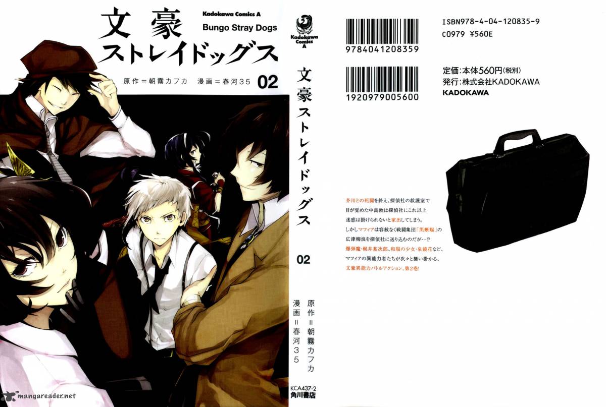 Bungo Stray Dogs Chapter 5 Page 2