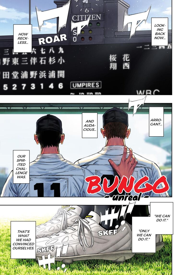 Bungo Unreal Chapter 1 Page 1