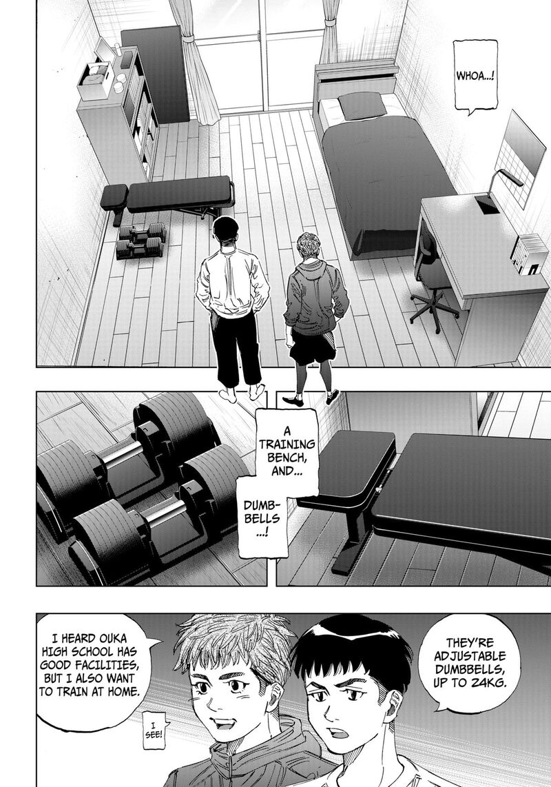 Bungo Unreal Chapter 1 Page 12