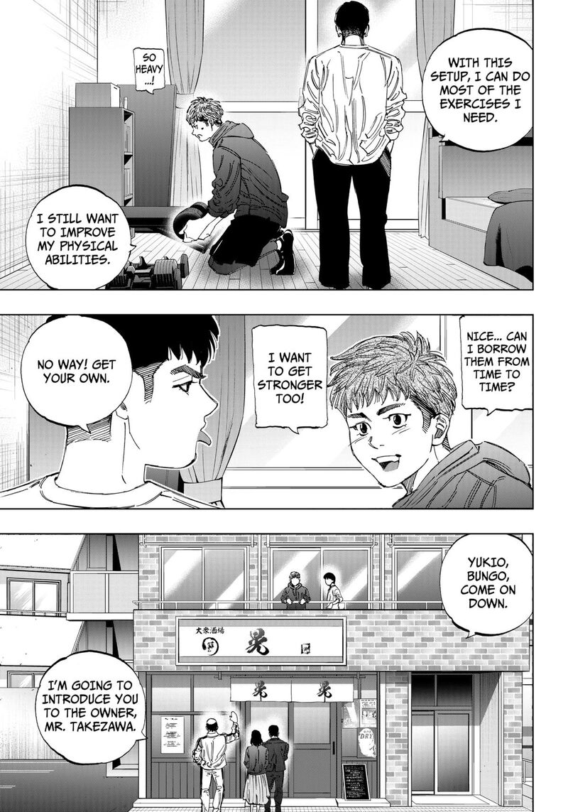 Bungo Unreal Chapter 1 Page 13