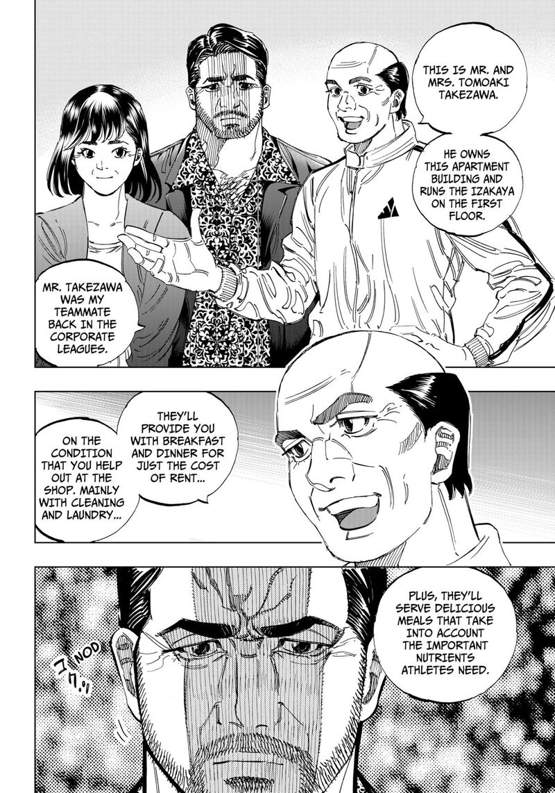 Bungo Unreal Chapter 1 Page 14