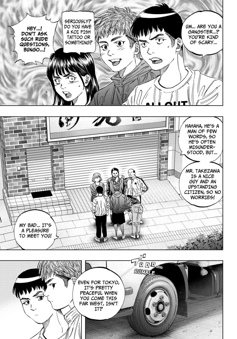 Bungo Unreal Chapter 1 Page 15