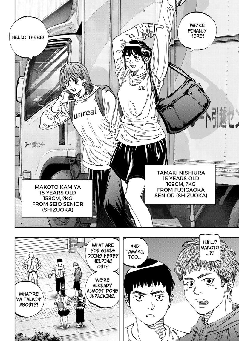 Bungo Unreal Chapter 1 Page 16