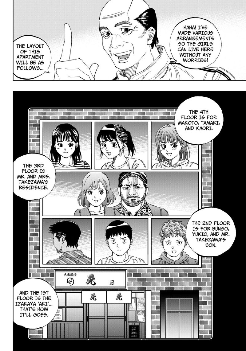 Bungo Unreal Chapter 1 Page 19