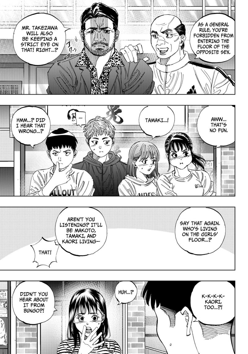 Bungo Unreal Chapter 1 Page 20