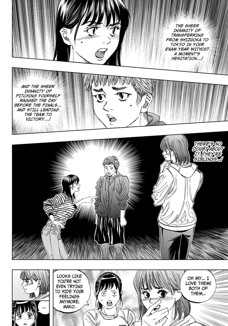 Bungo Unreal Chapter 1 Page 23