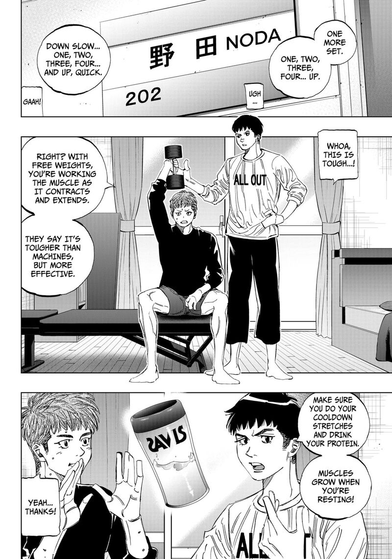 Bungo Unreal Chapter 1 Page 29