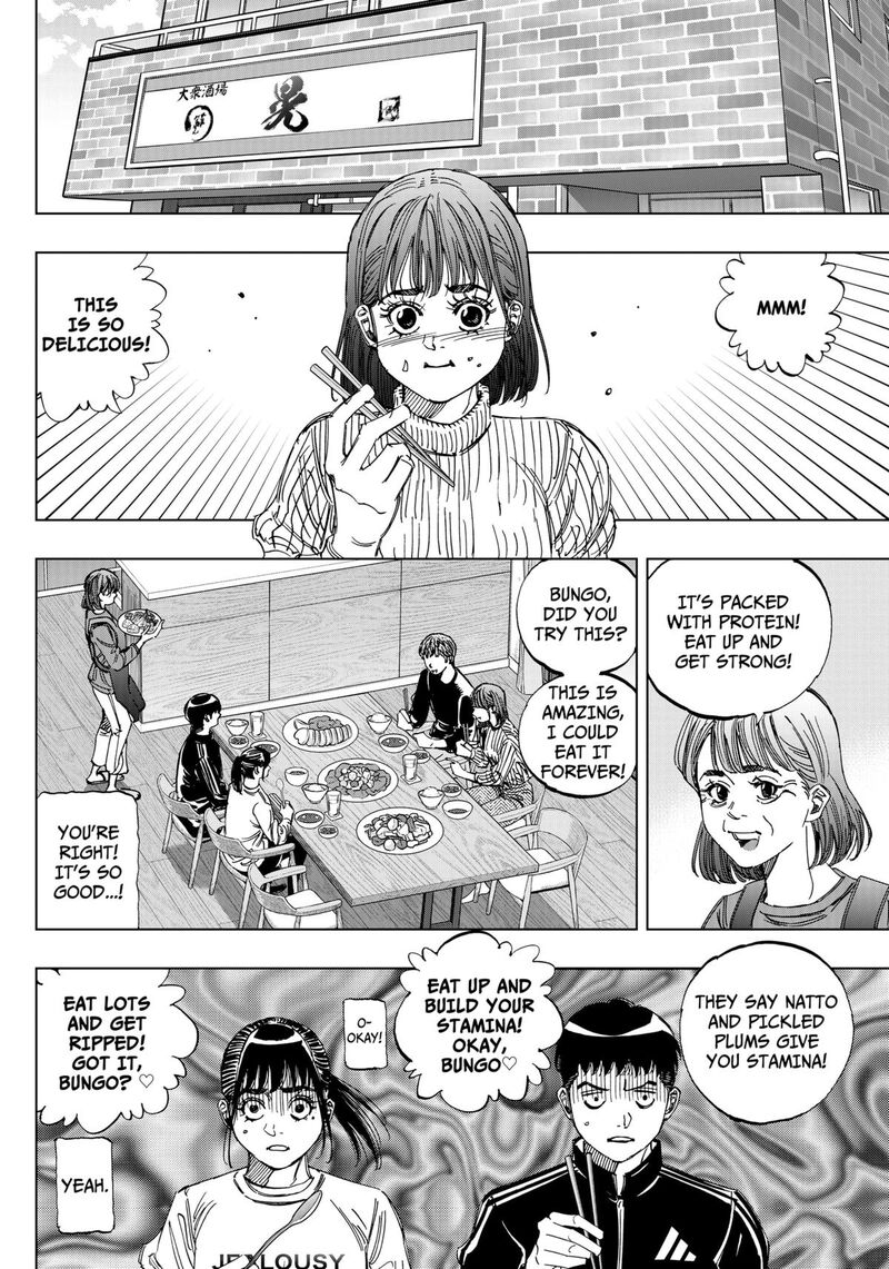 Bungo Unreal Chapter 1 Page 50