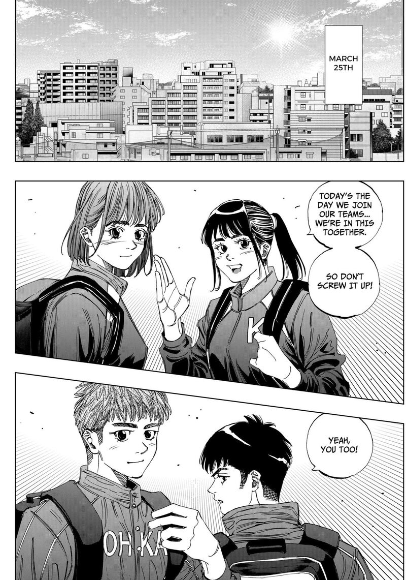 Bungo Unreal Chapter 1 Page 53