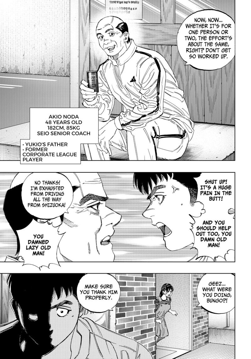 Bungo Unreal Chapter 1 Page 9