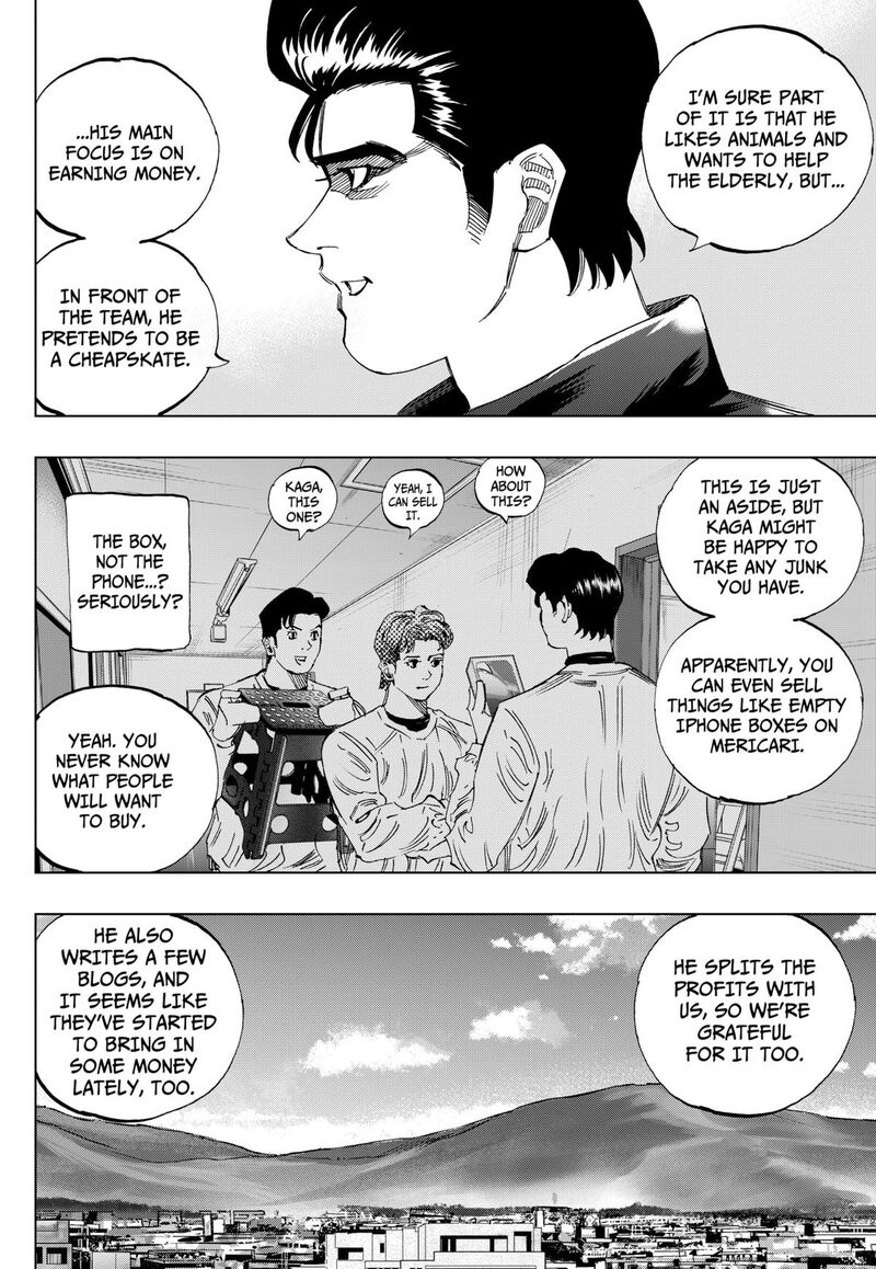Bungo Unreal Chapter 10 Page 11