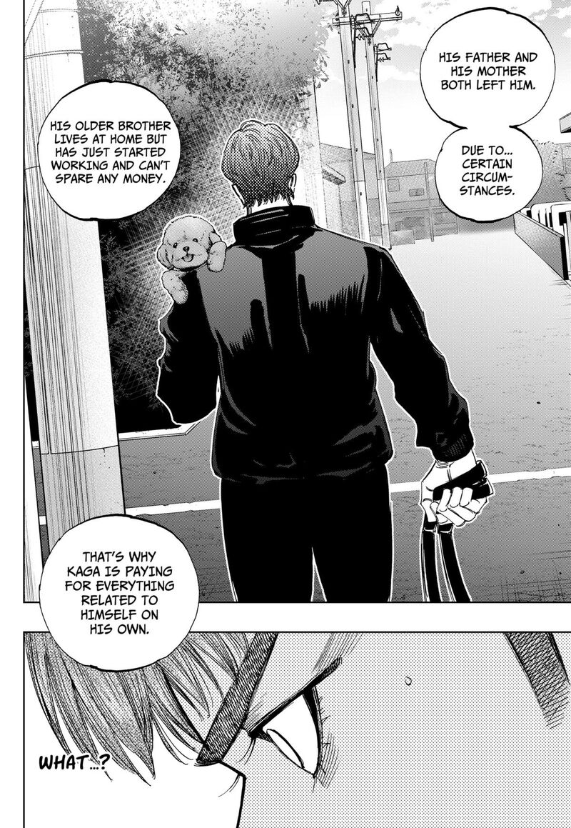 Bungo Unreal Chapter 10 Page 13