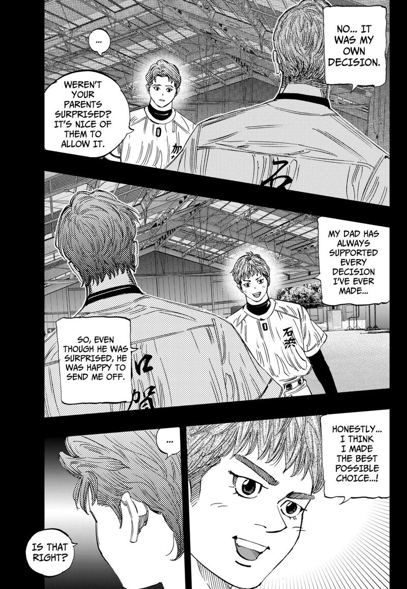 Bungo Unreal Chapter 10 Page 16