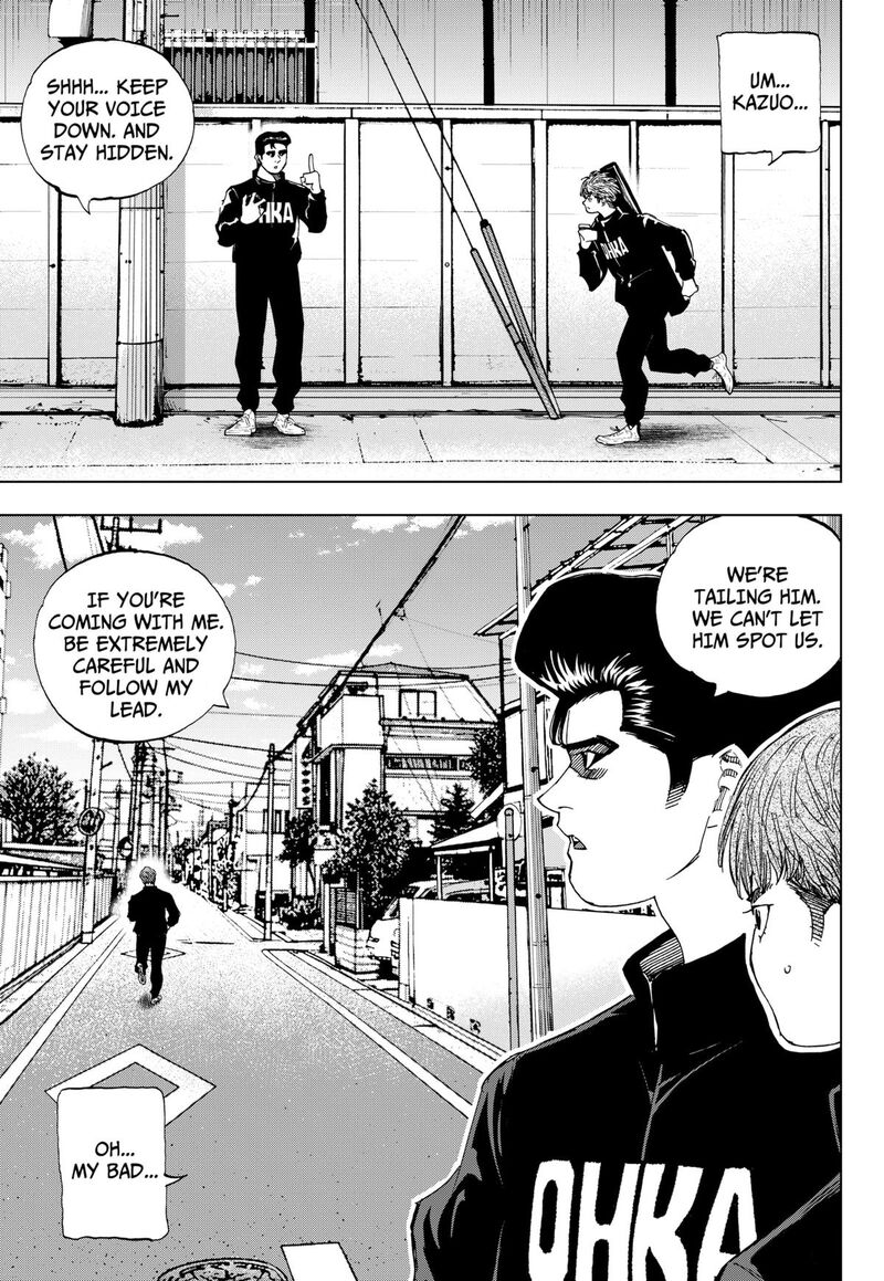 Bungo Unreal Chapter 10 Page 3
