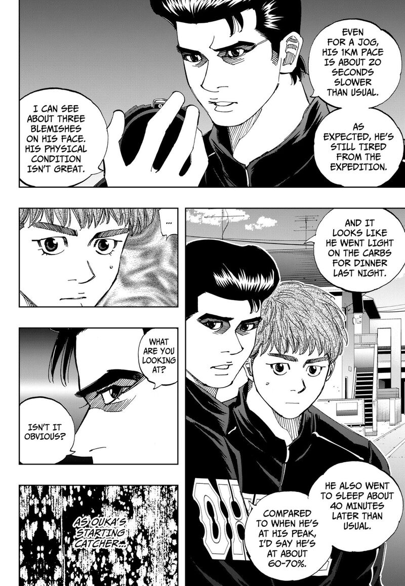 Bungo Unreal Chapter 10 Page 4