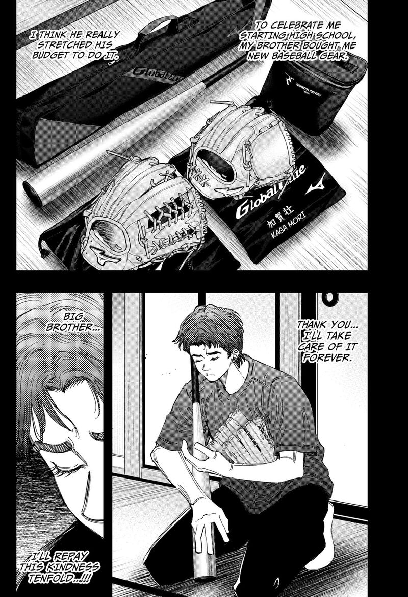 Bungo Unreal Chapter 11 Page 4