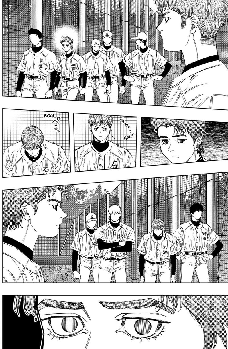 Bungo Unreal Chapter 12 Page 15