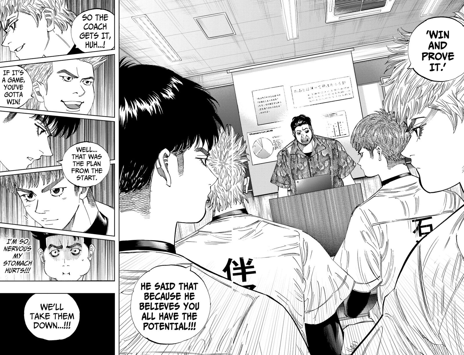 Bungo Unreal Chapter 12 Page 6