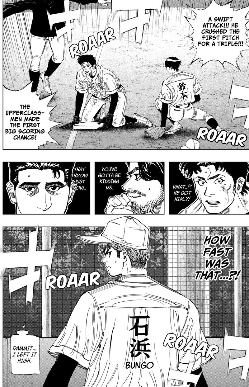 Bungo Unreal Chapter 13 Page 13