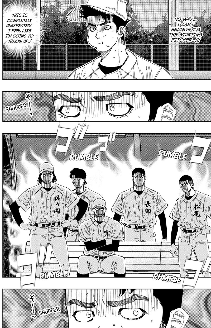 Bungo Unreal Chapter 13 Page 3