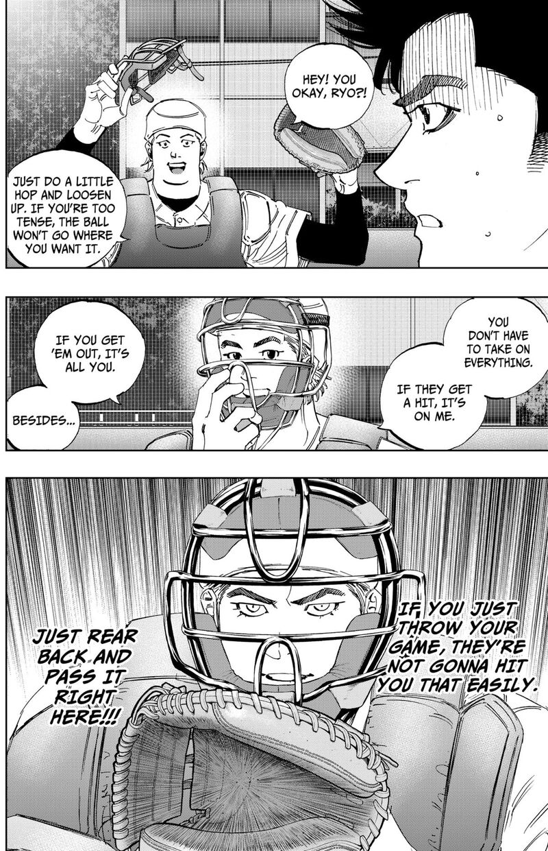 Bungo Unreal Chapter 13 Page 5