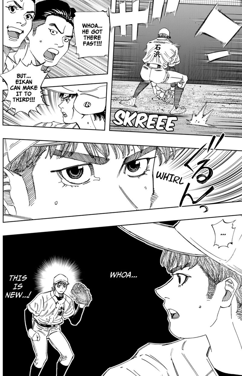 Bungo Unreal Chapter 13 Page 8