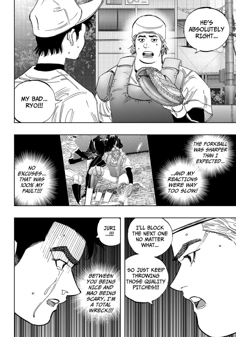 Bungo Unreal Chapter 14 Page 11