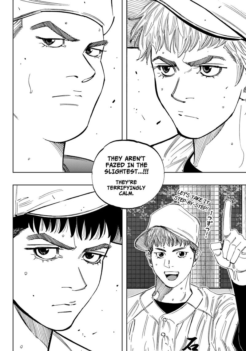 Bungo Unreal Chapter 14 Page 19
