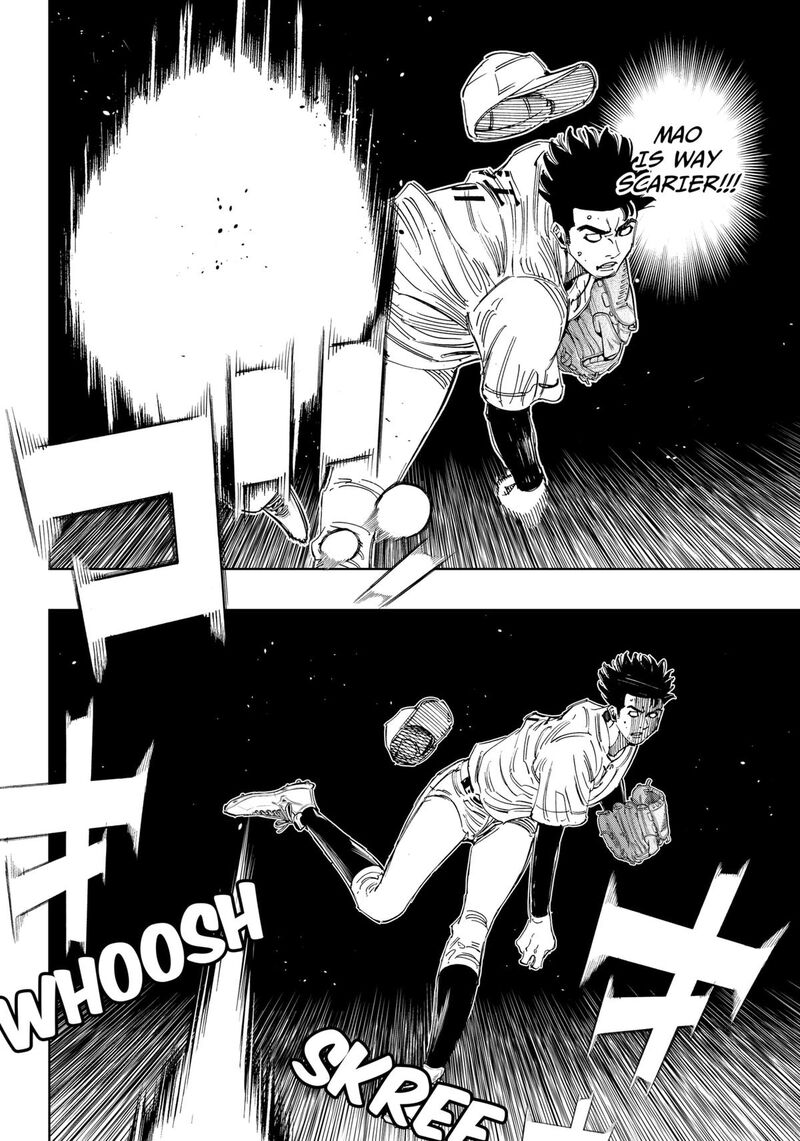 Bungo Unreal Chapter 14 Page 7