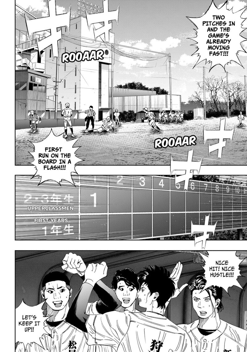 Bungo Unreal Chapter 14 Page 9