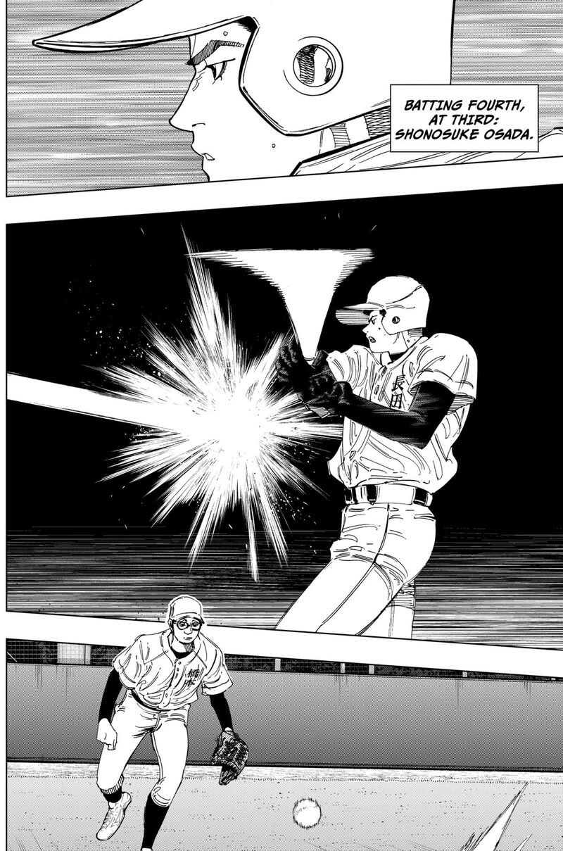 Bungo Unreal Chapter 15 Page 2