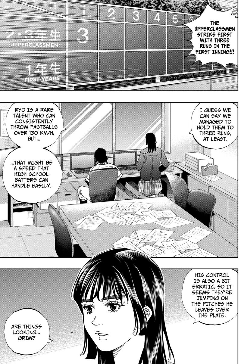 Bungo Unreal Chapter 15 Page 7