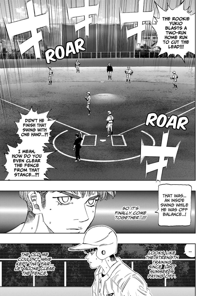 Bungo Unreal Chapter 17 Page 17