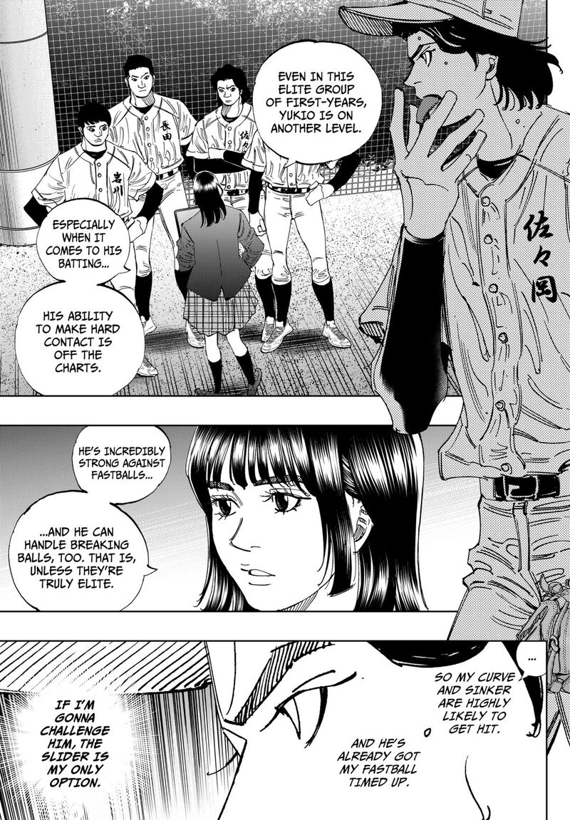 Bungo Unreal Chapter 17 Page 9