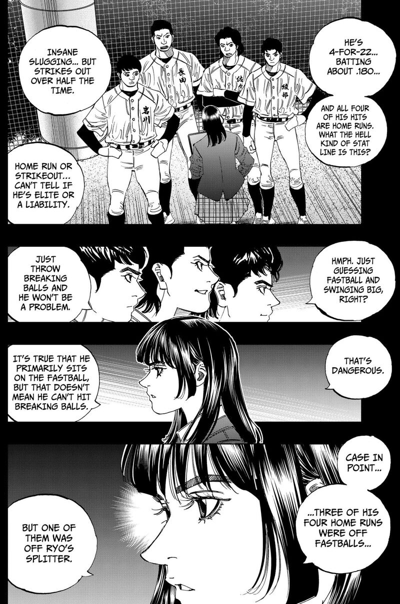 Bungo Unreal Chapter 18 Page 12