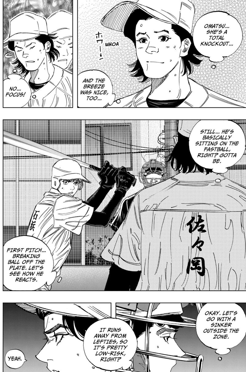 Bungo Unreal Chapter 18 Page 14