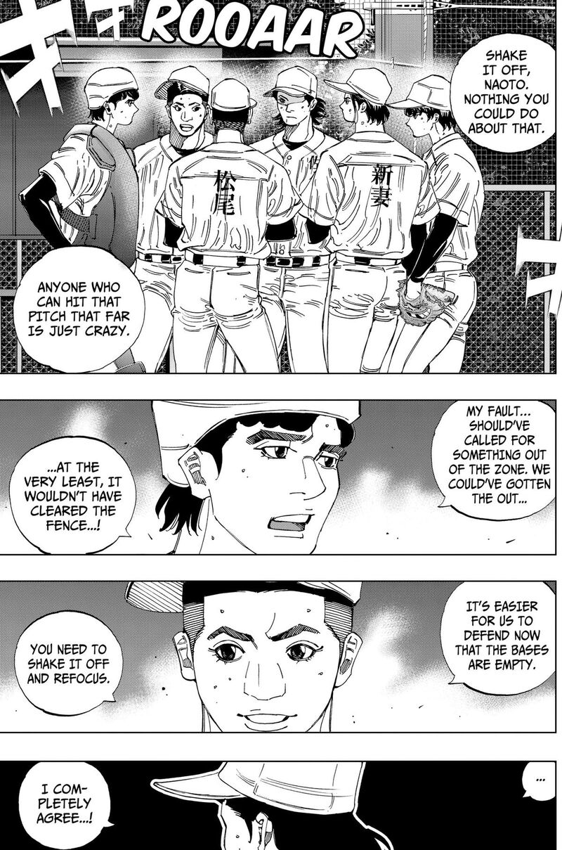 Bungo Unreal Chapter 18 Page 3