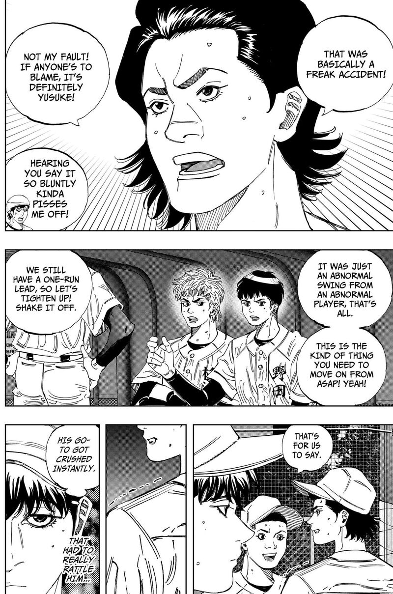 Bungo Unreal Chapter 18 Page 4